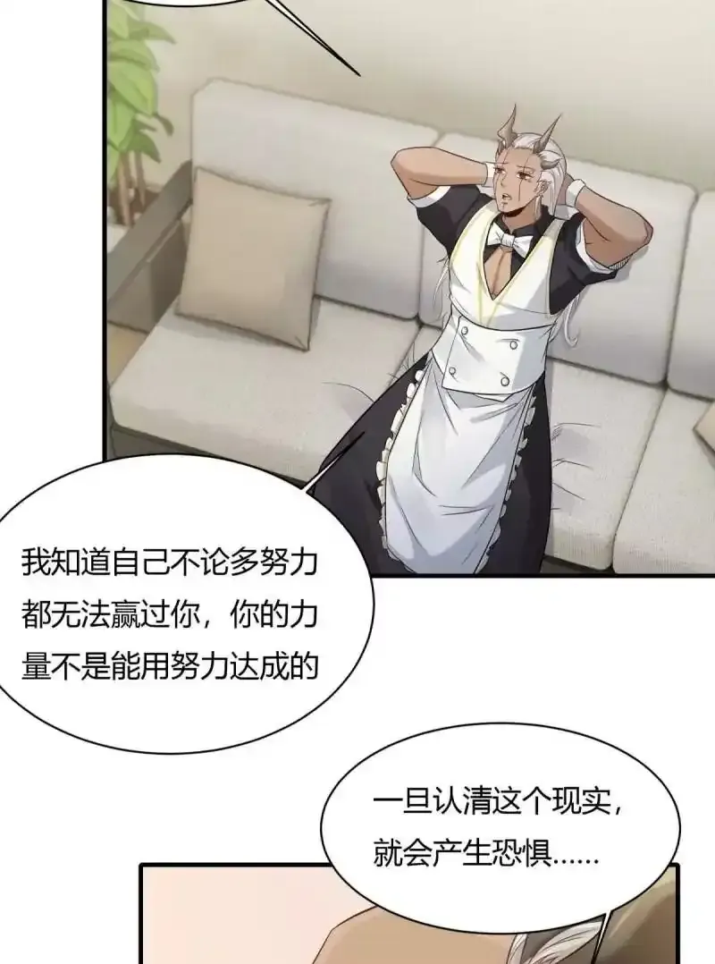 第180话49