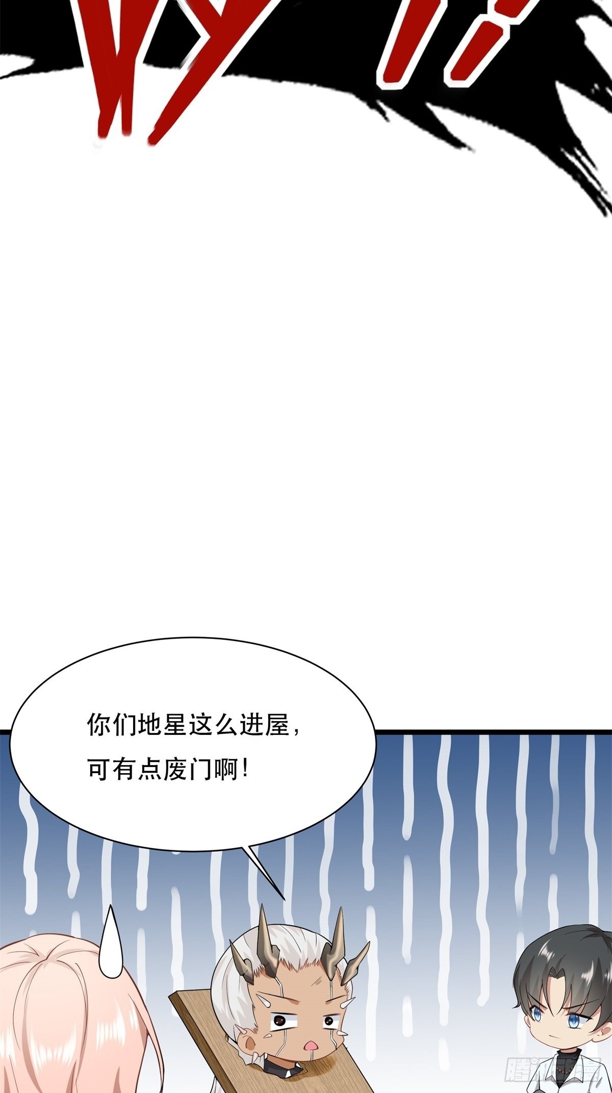 第79话34