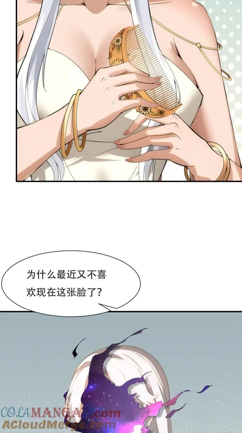 241 第232话21
