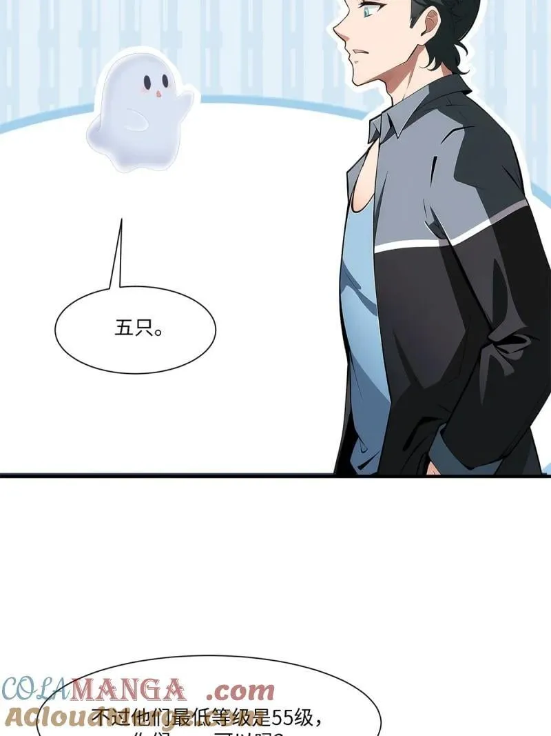 274 第265话6