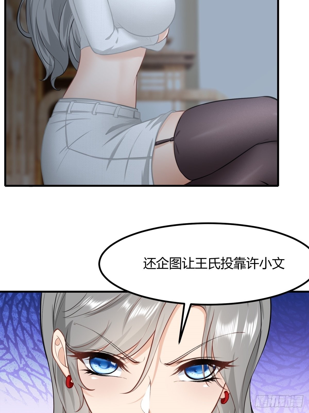 第86话9