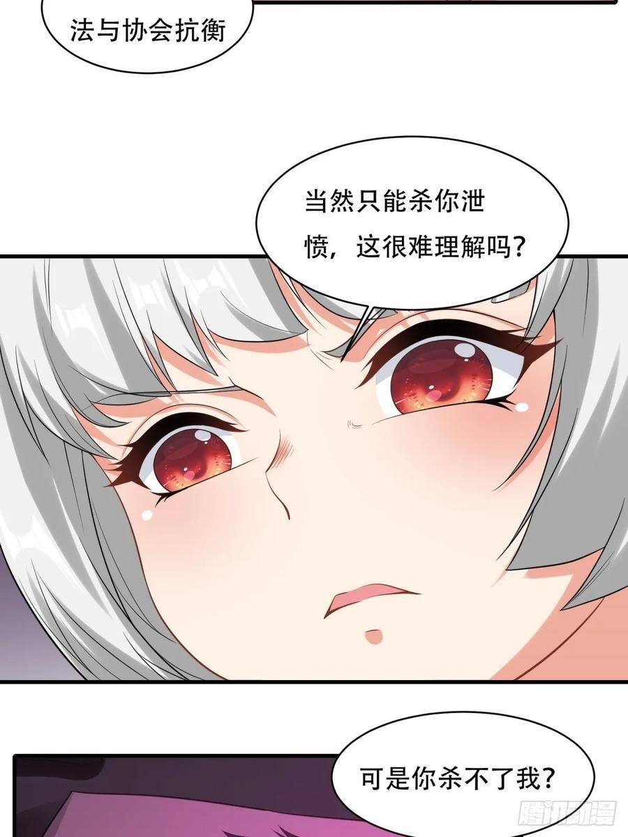 艾露篇：0526