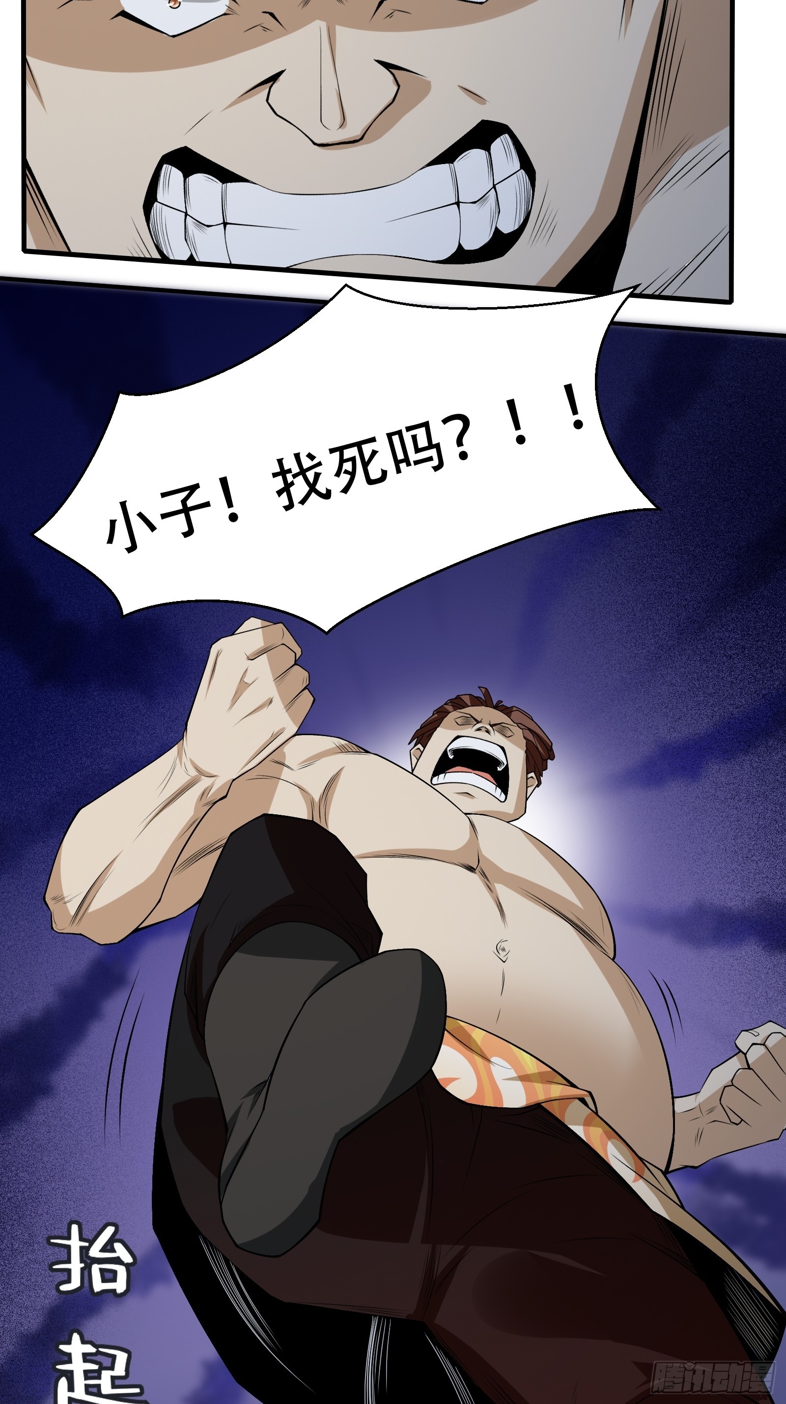 第119话9