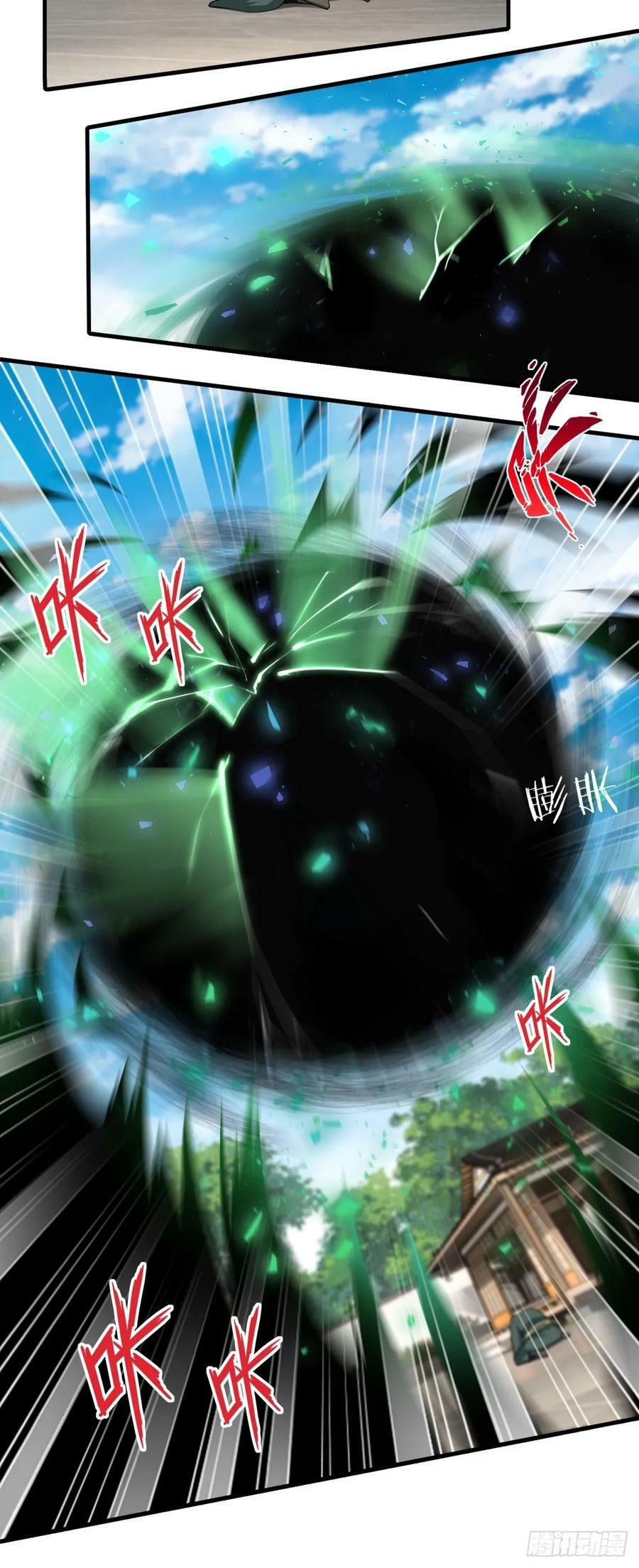 第150话17