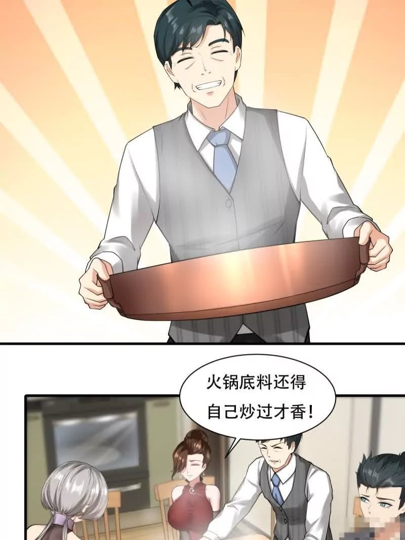 第178话37