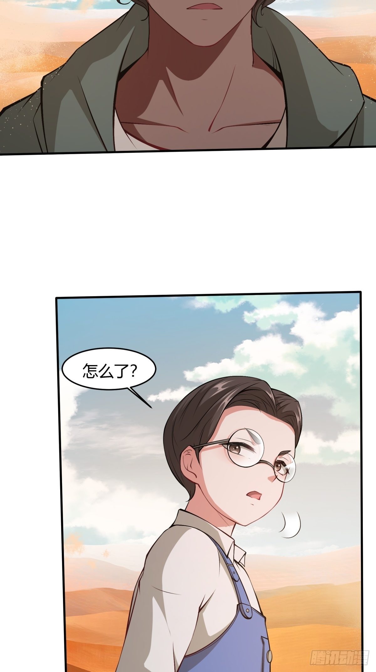第29话20