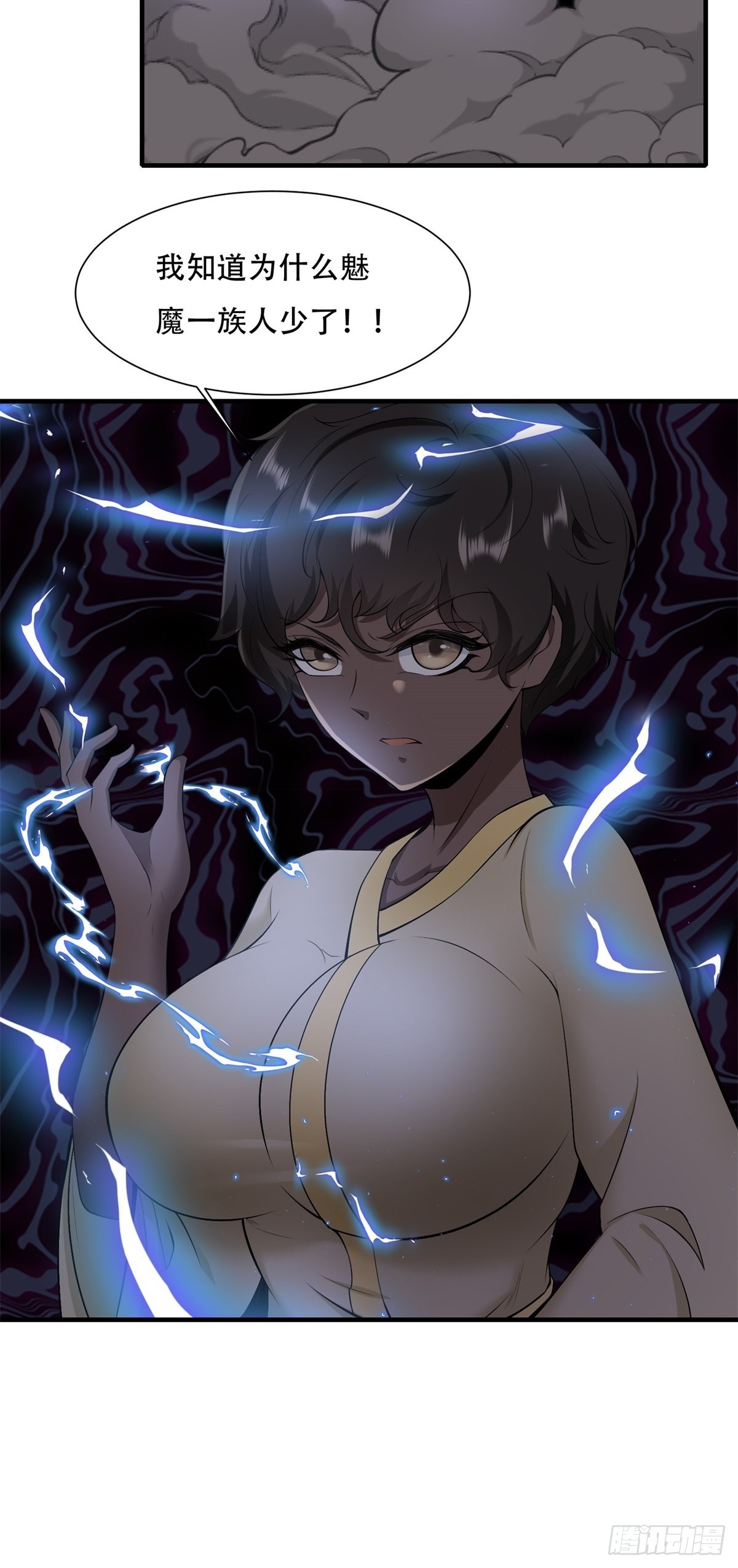 第100话39