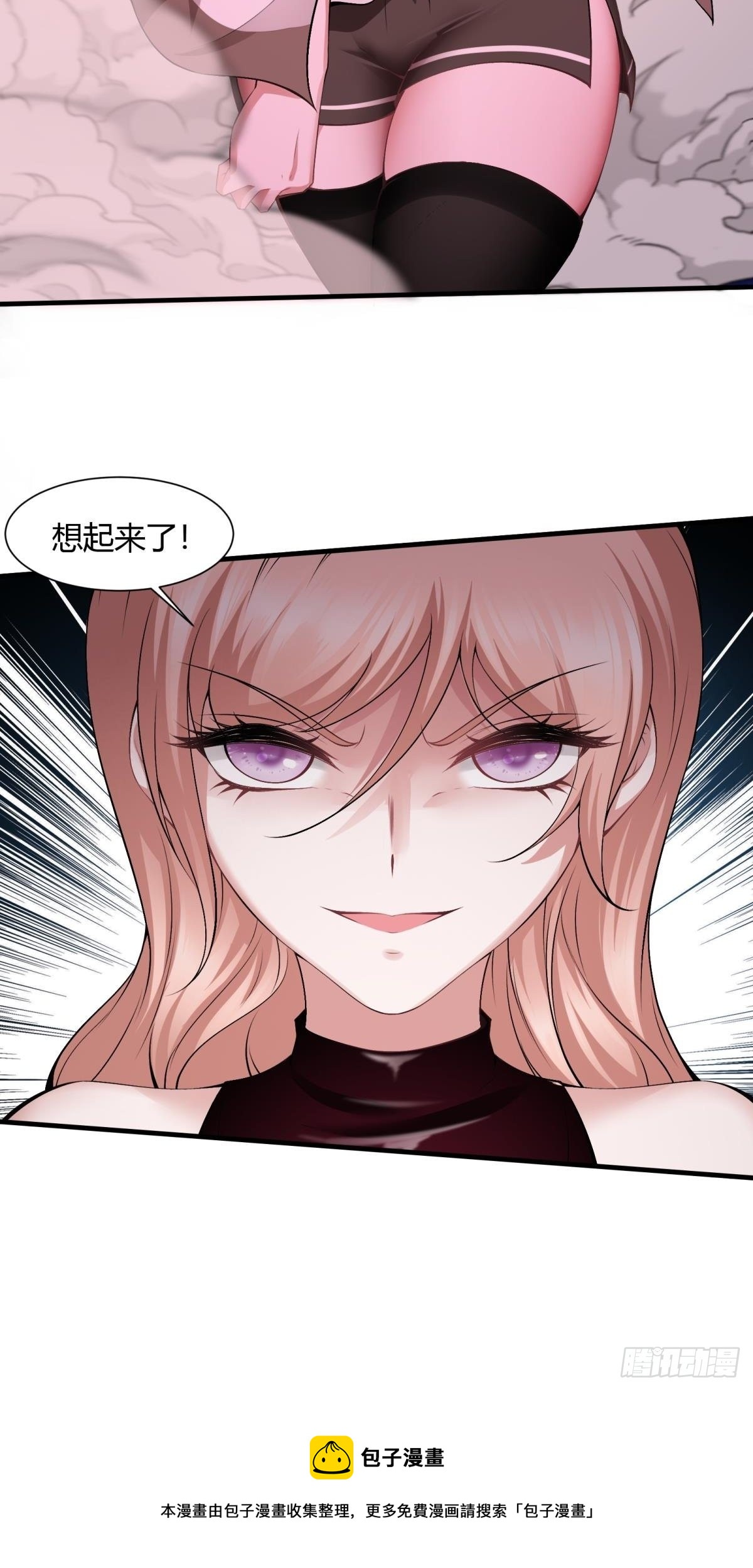 第56话10