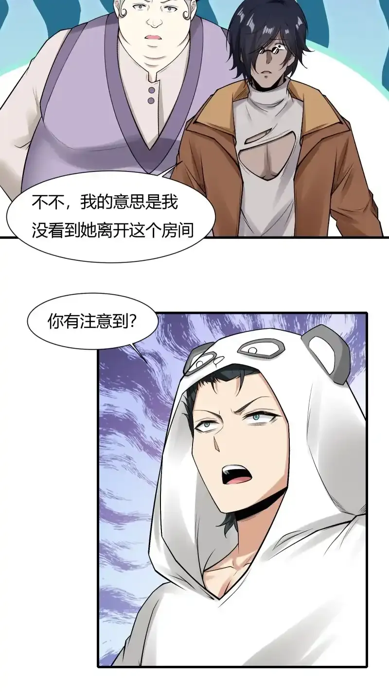 艾露篇：0245
