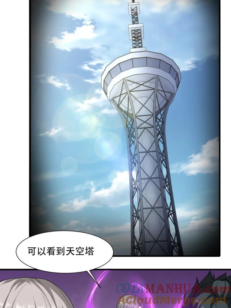 197 第188话18