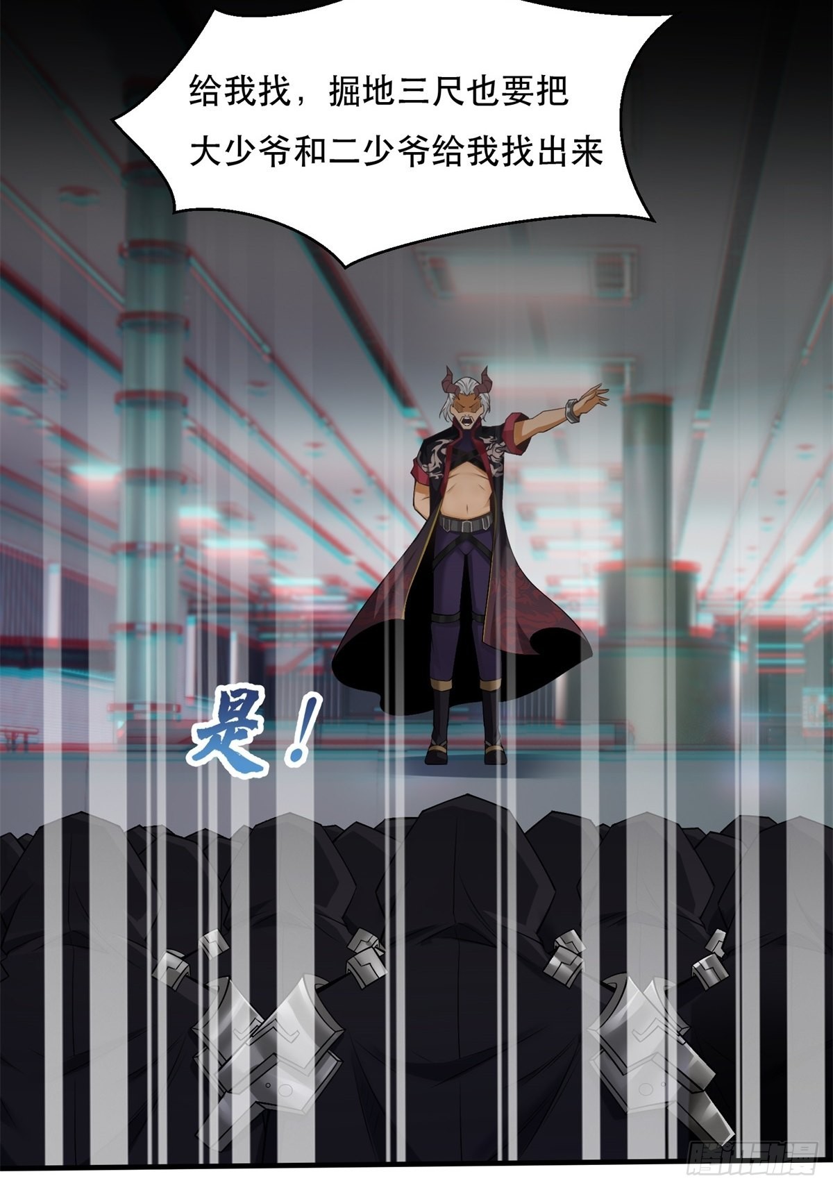 第73话8