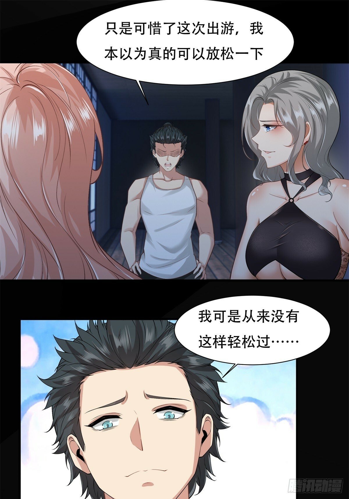 168话30