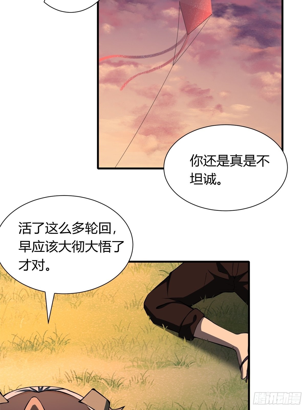 第102话27