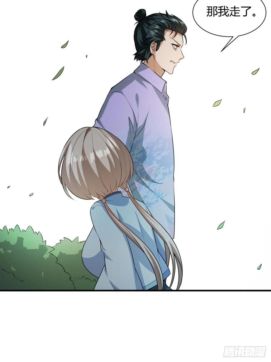 第18话13