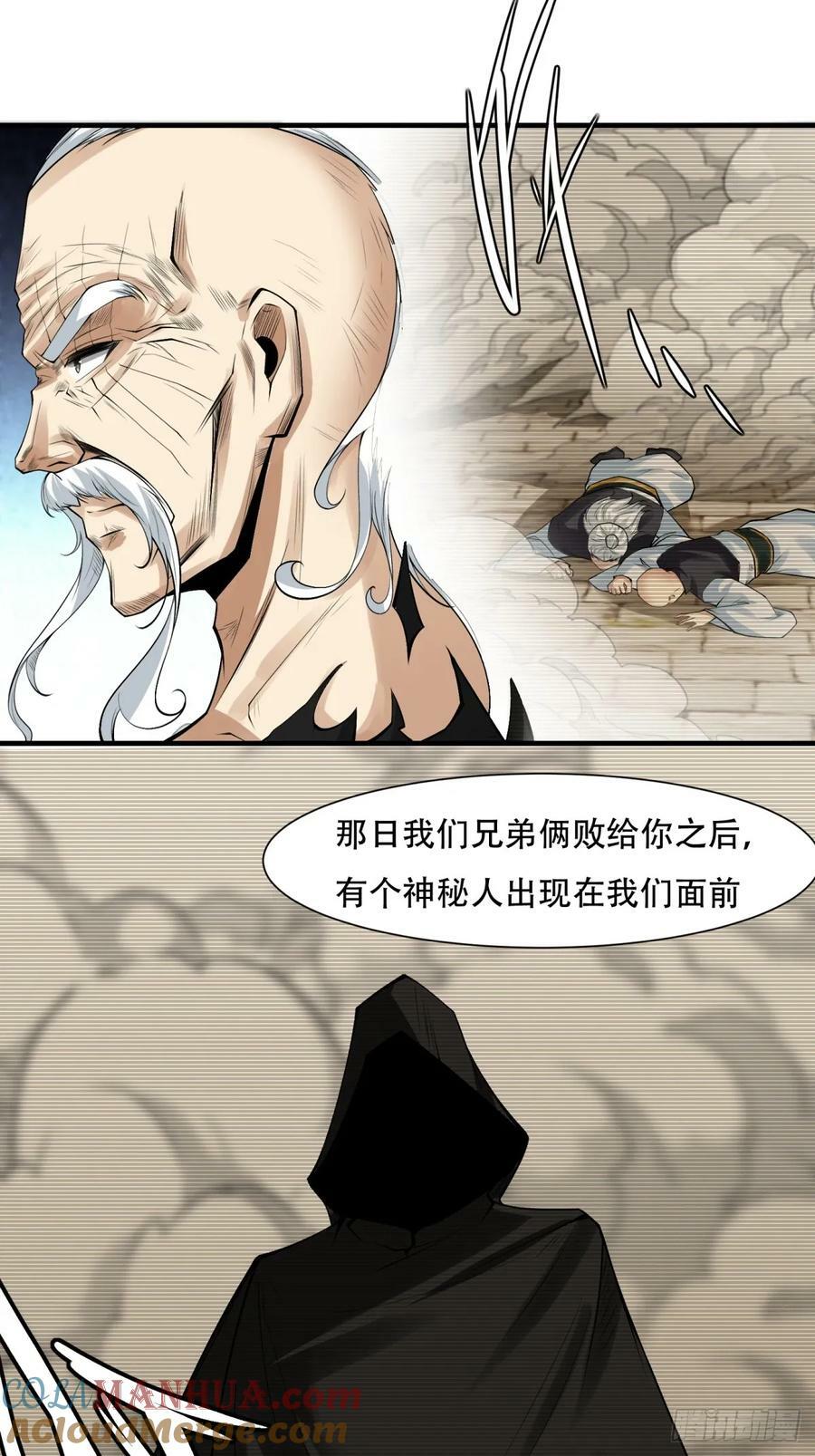 第153话2