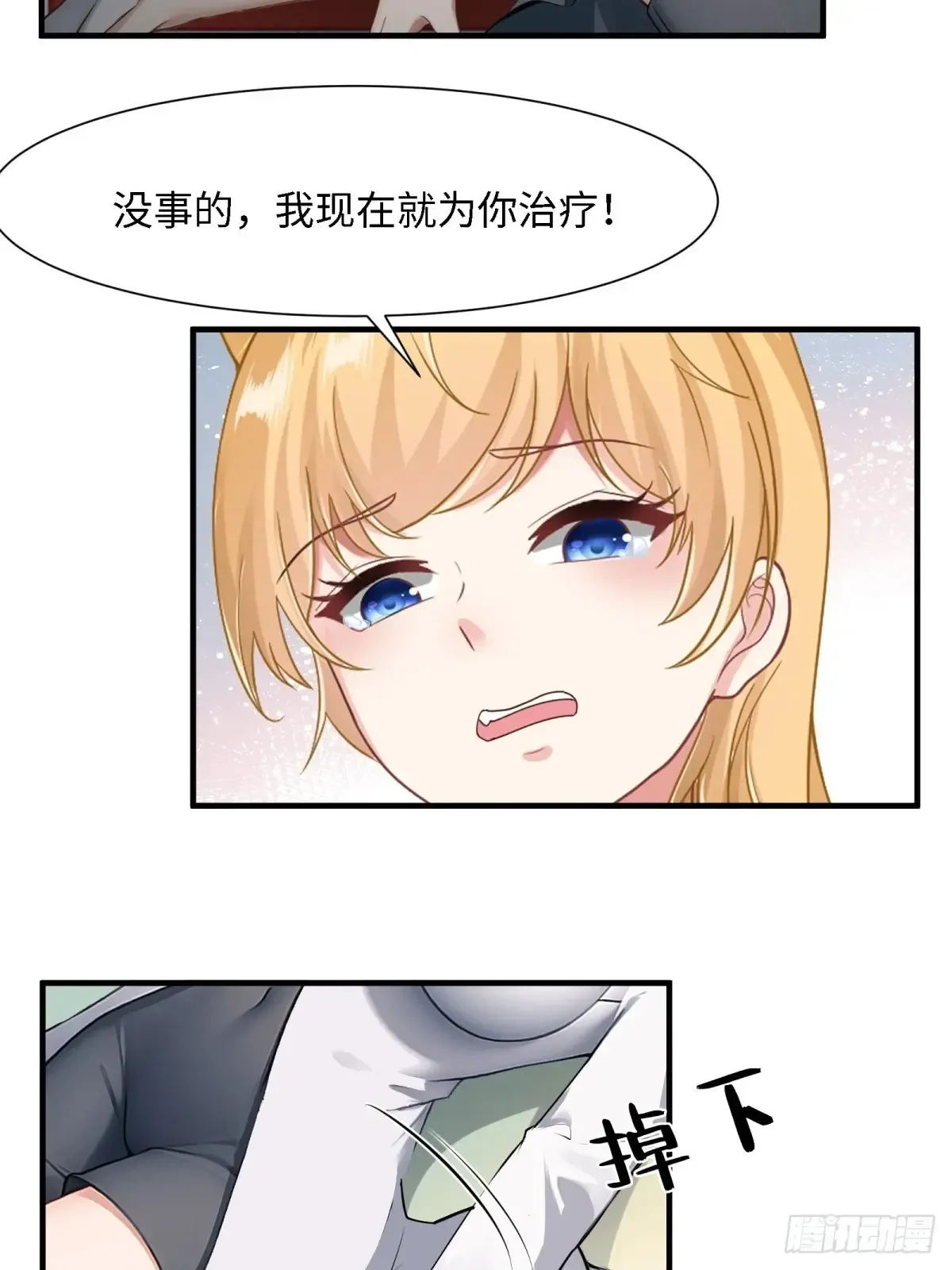 第247话34