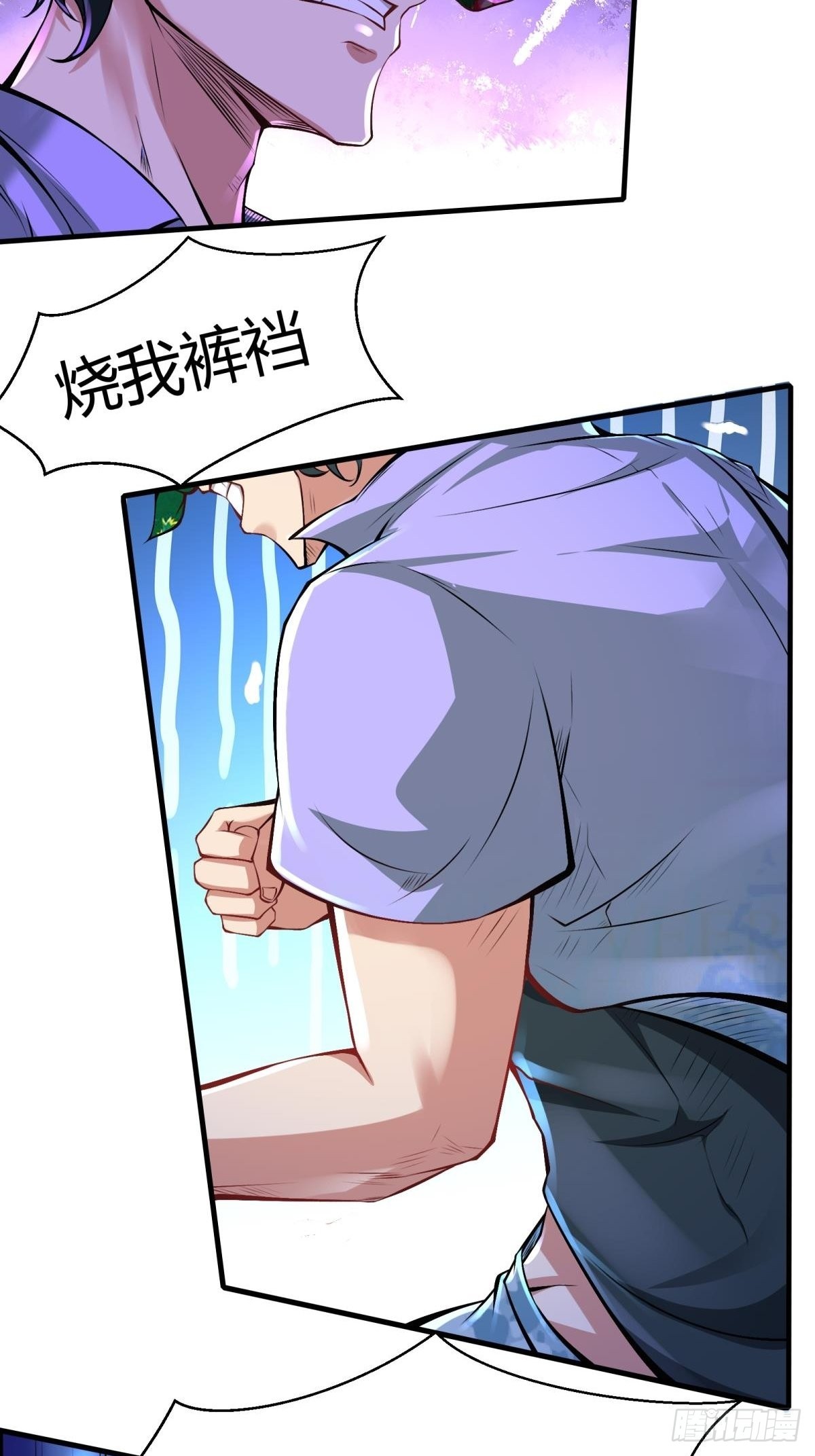 第49话58