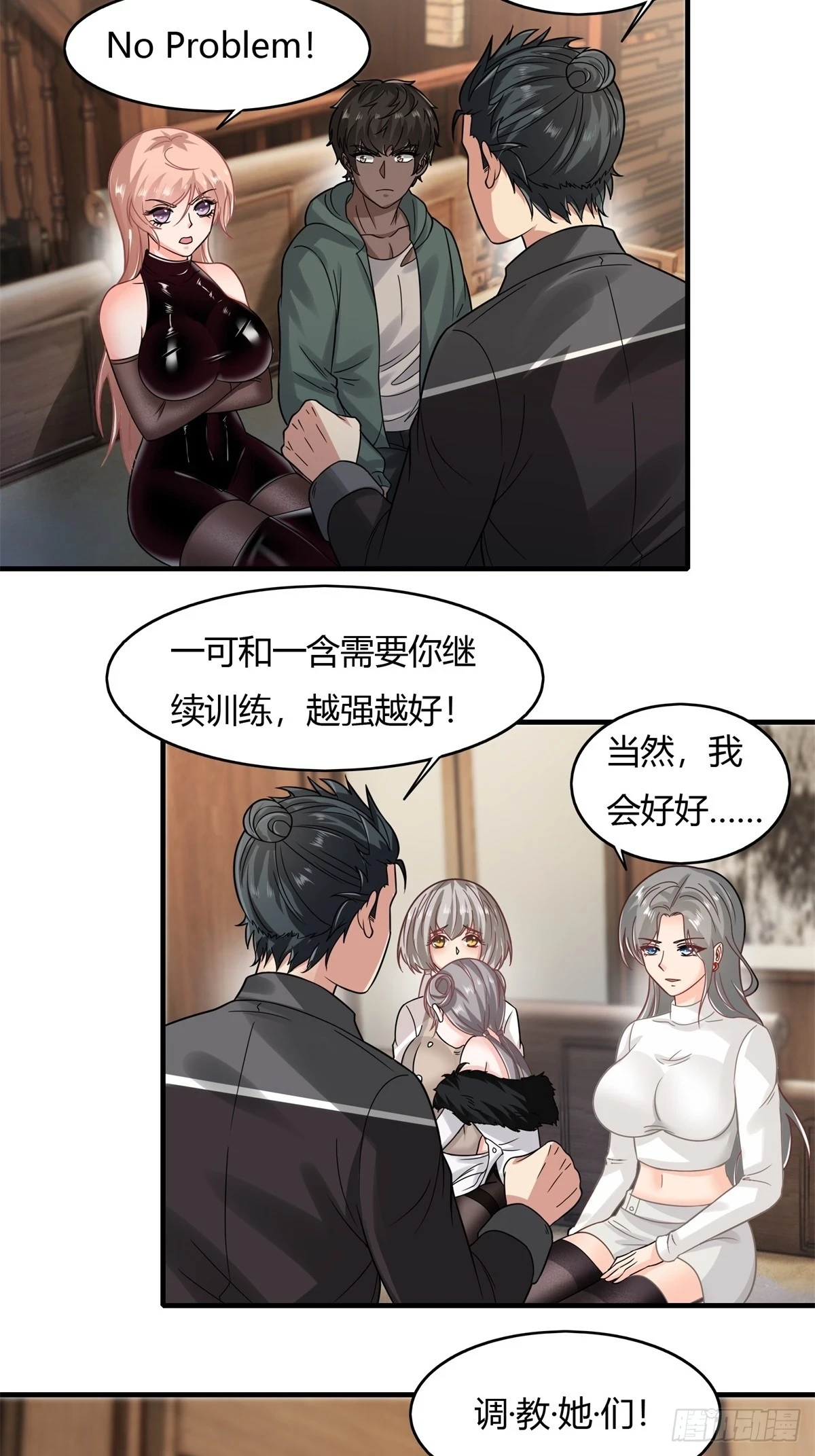 第128话11