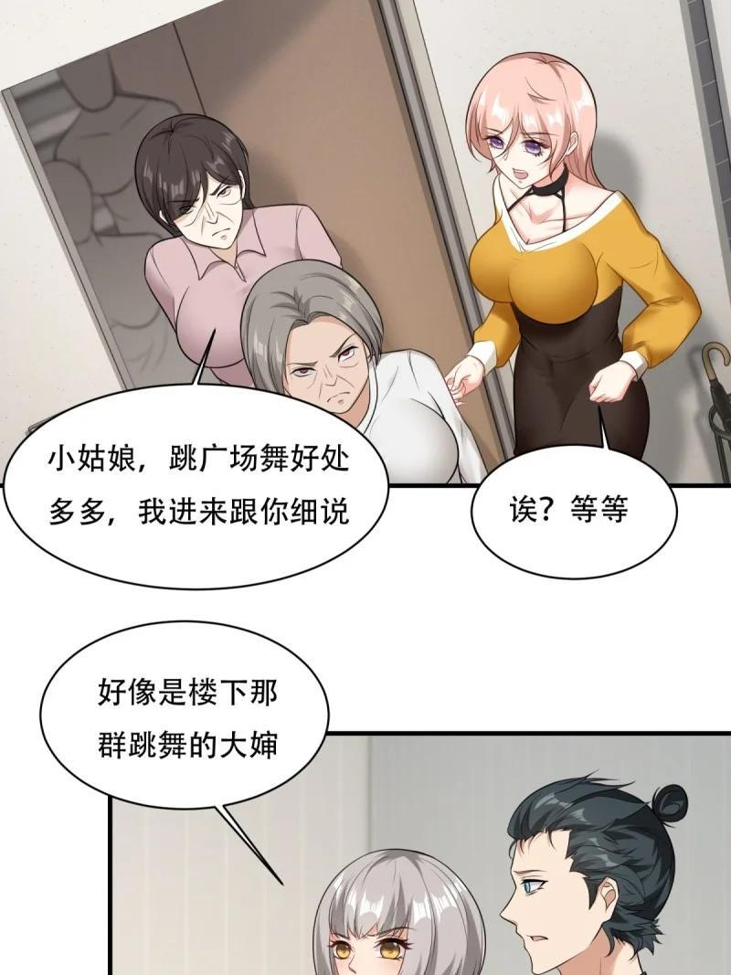 203 第194话31