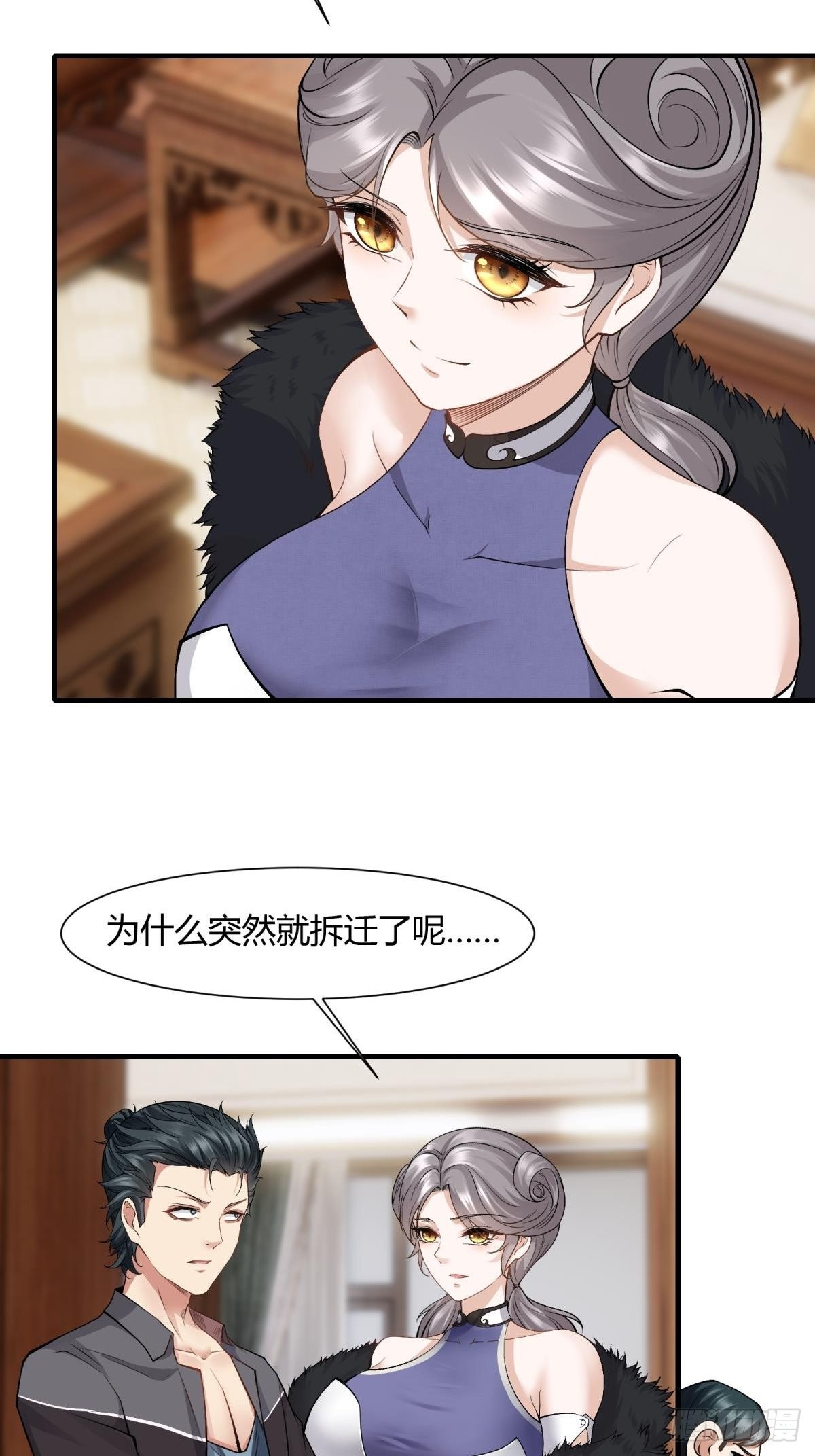 第70话24
