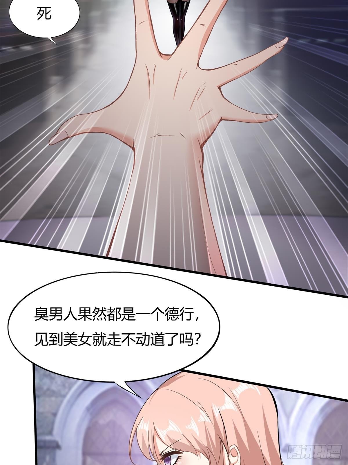 第54话5