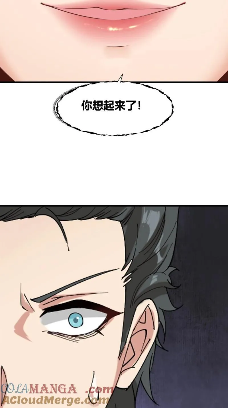 242 第233话24