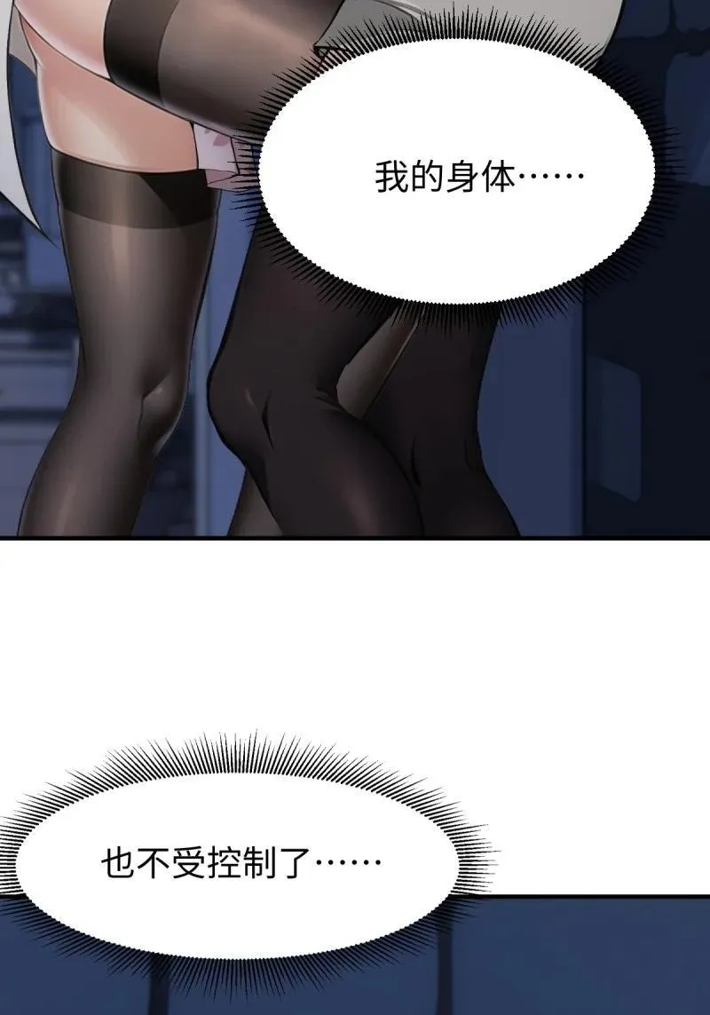260 第251话46