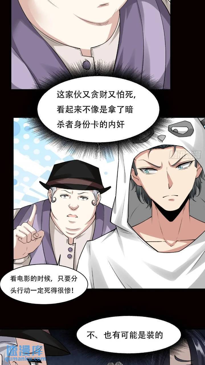 艾露篇：038