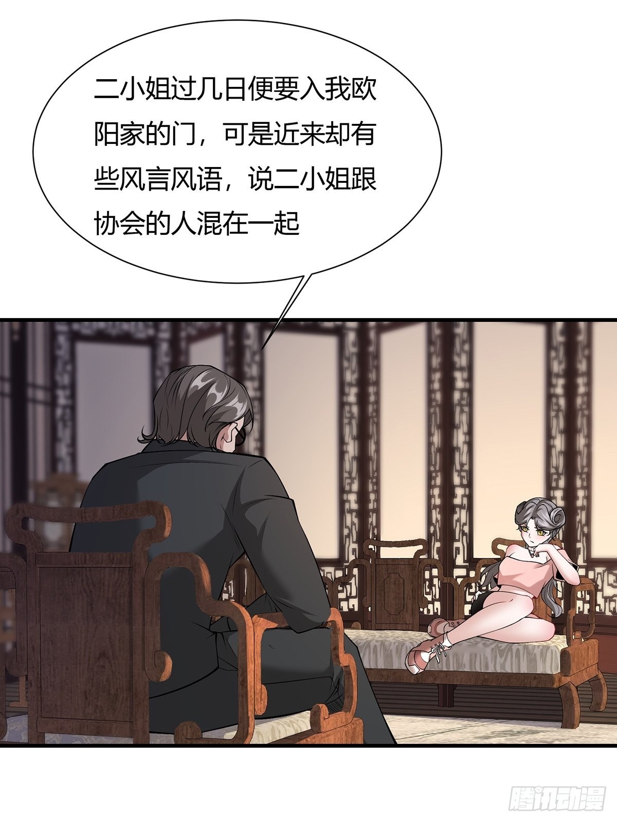 第59话31