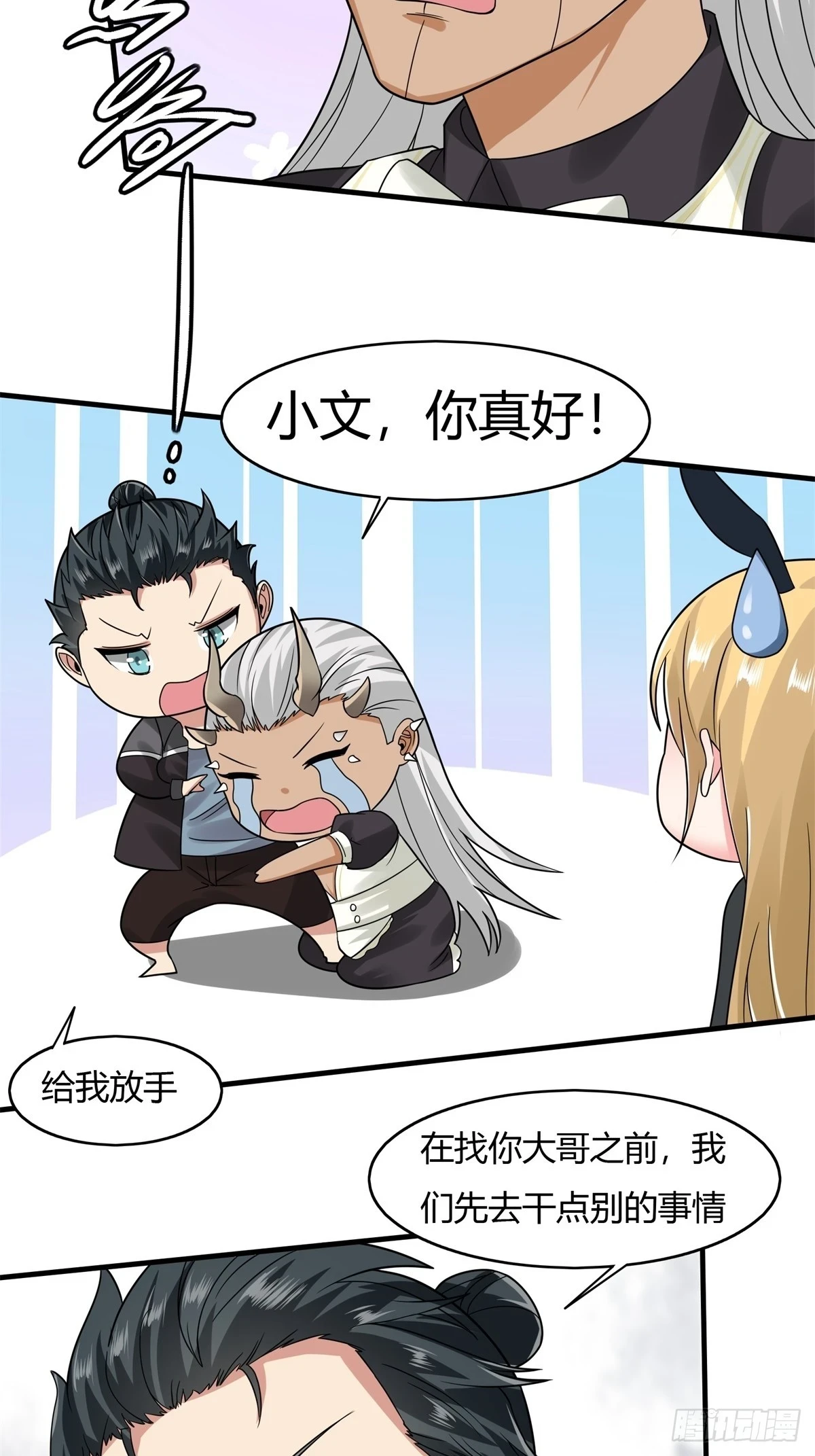 第128话7
