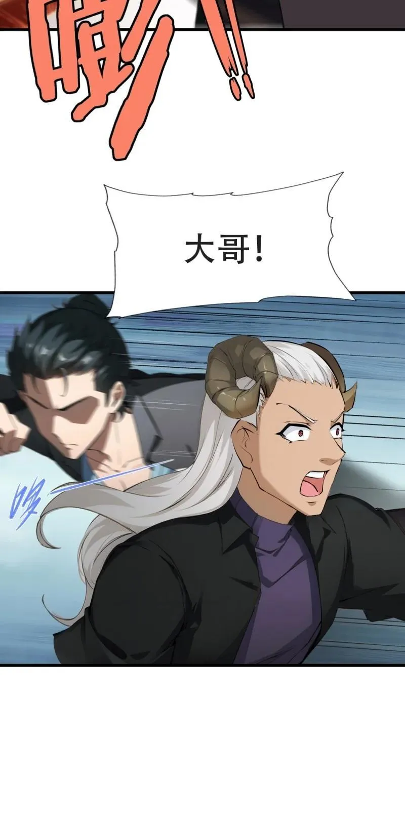 244 第235话29