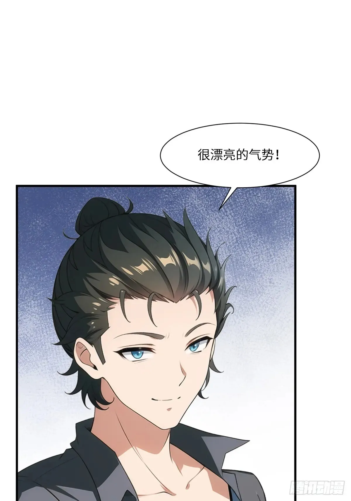 第254话38