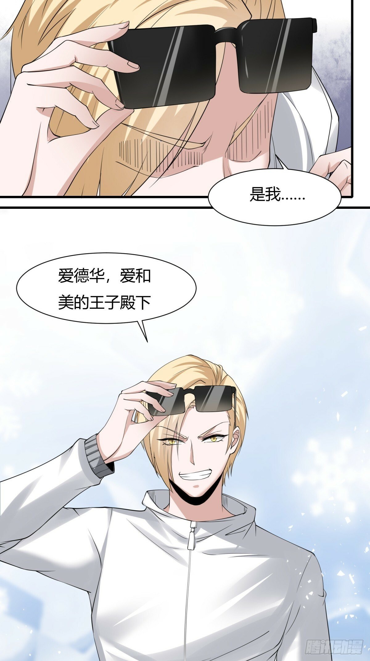 第159话18