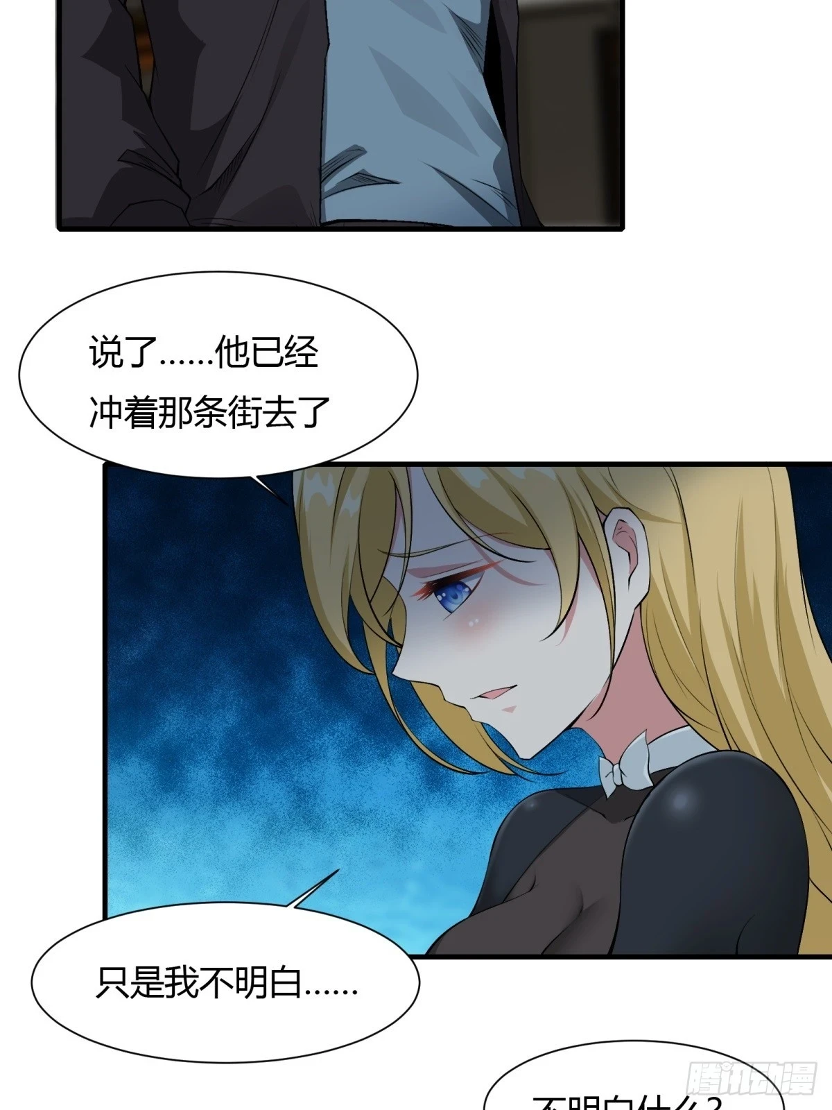 第127话30