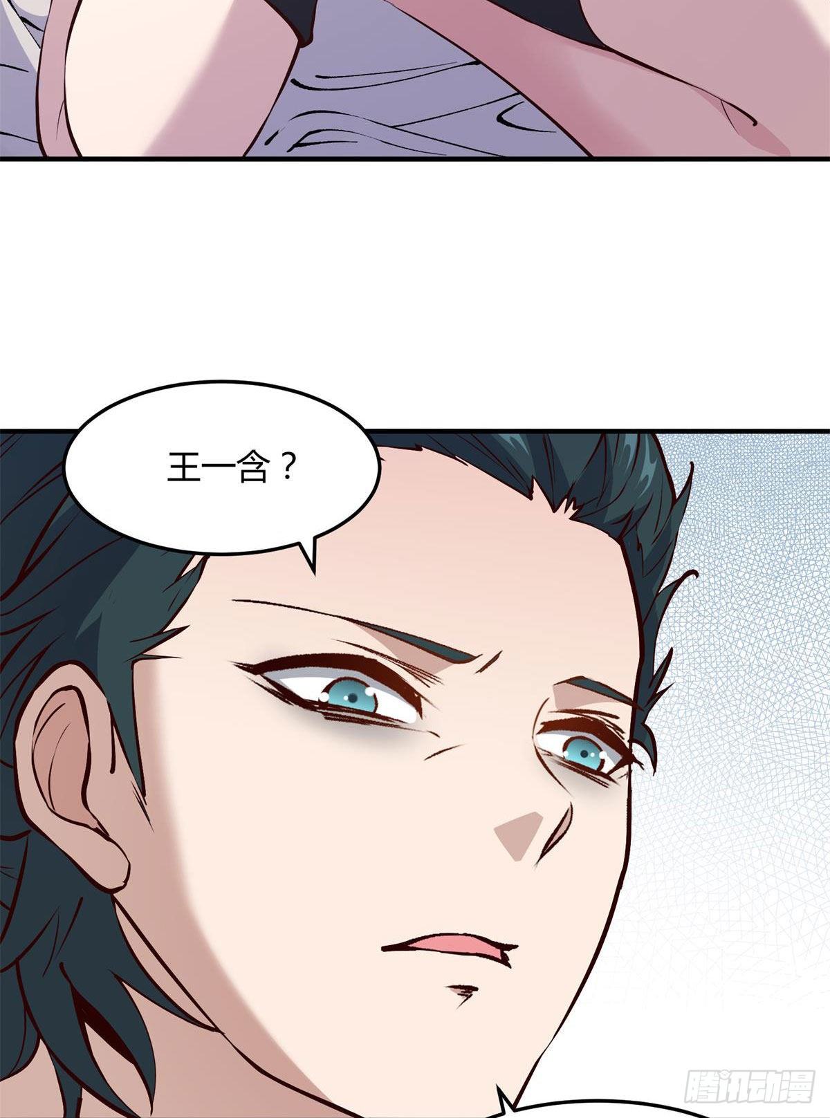 第11话26