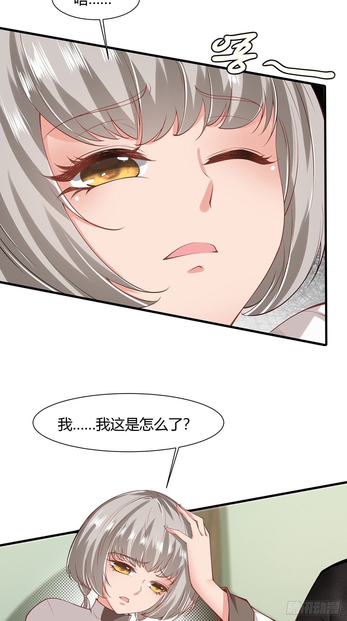 第67话17
