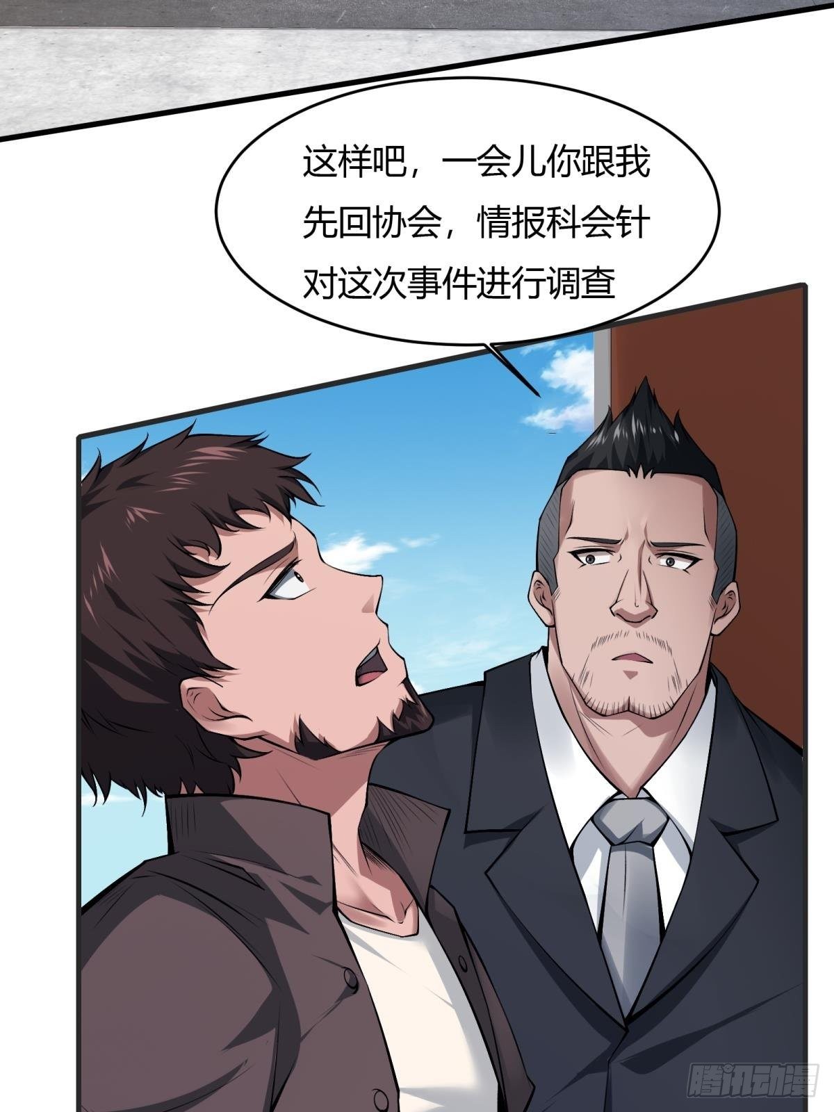 第45话22