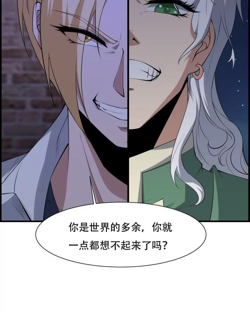 第171话84