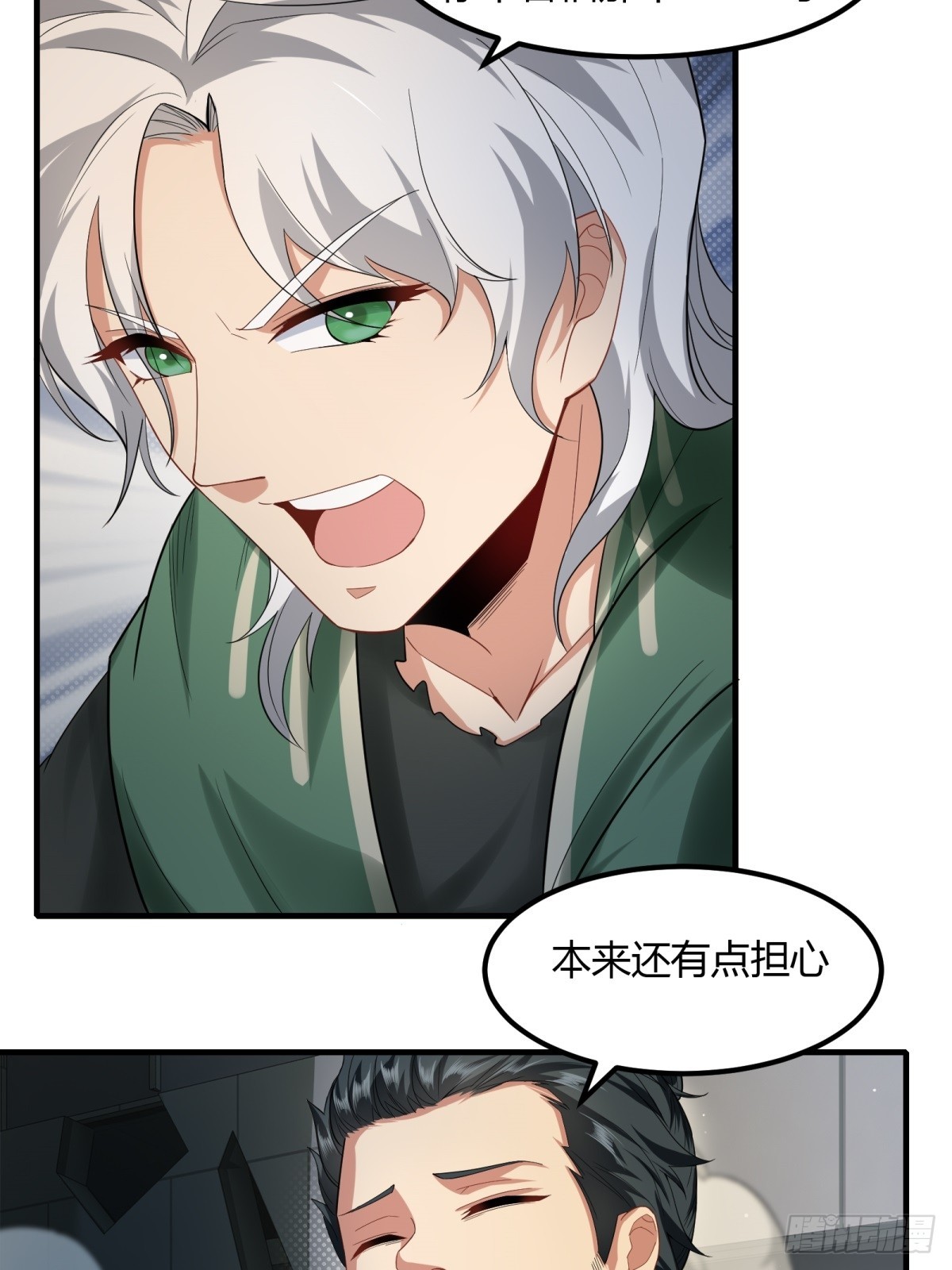 第126话33