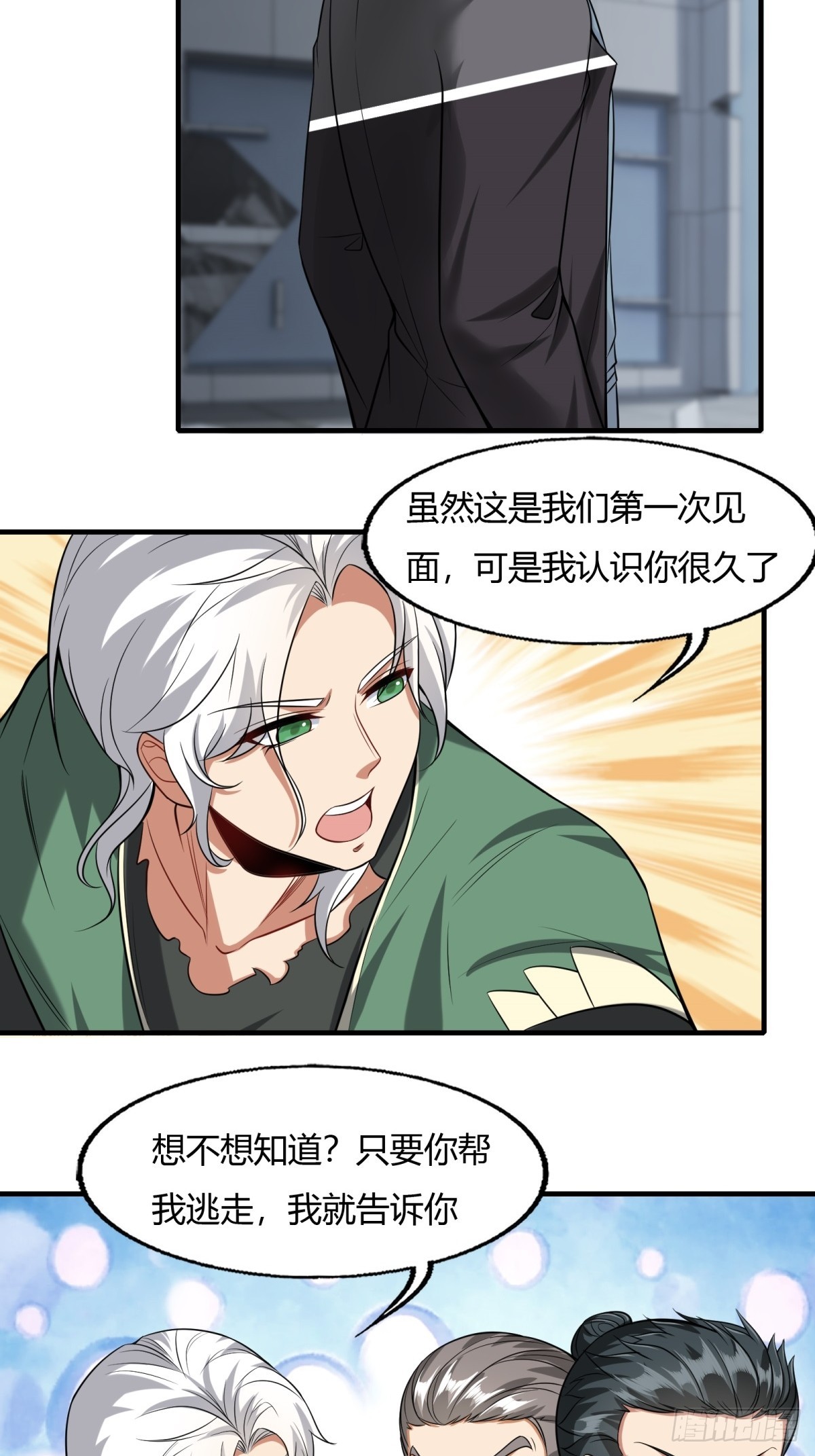 第126话30