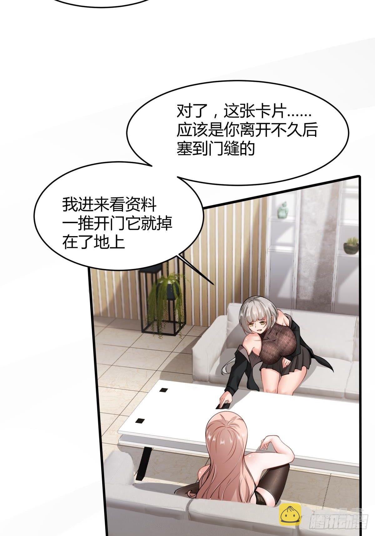 第47话41