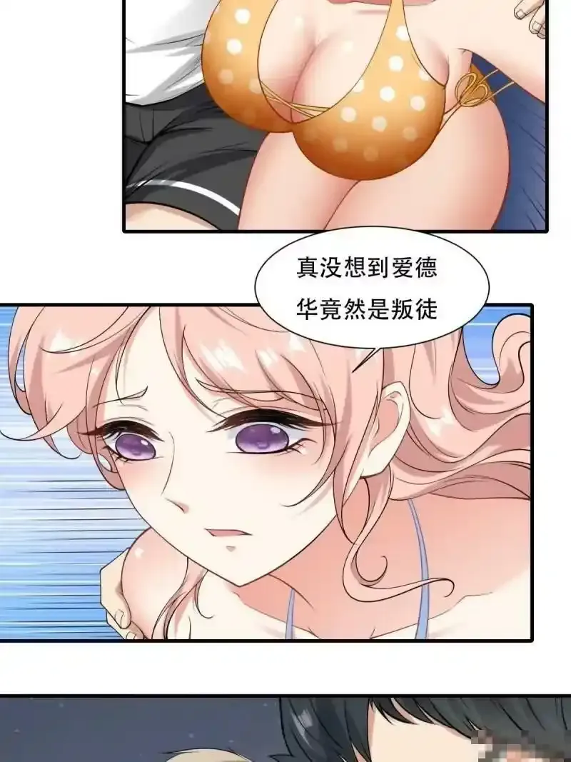 第173话41
