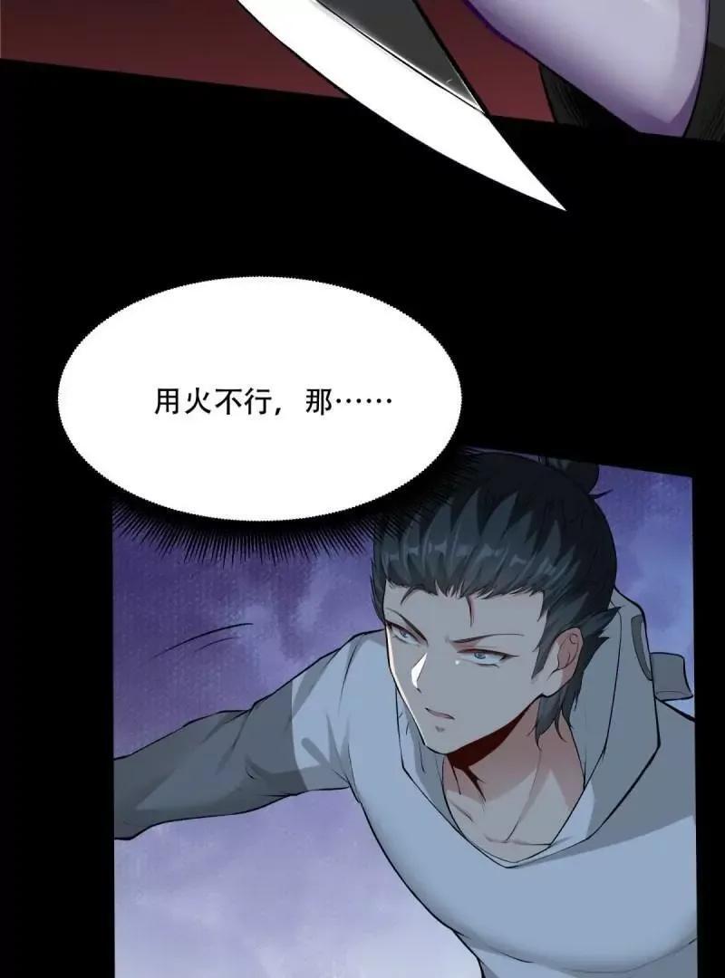 艾露篇：0447