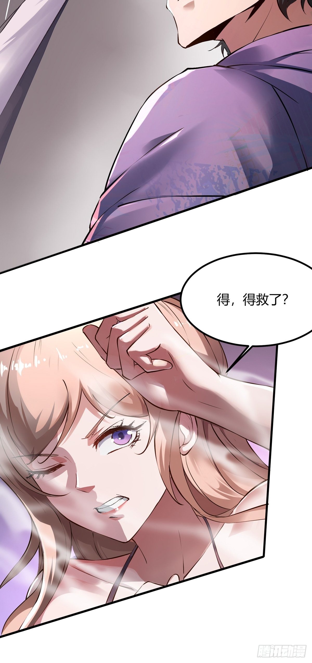第5话29