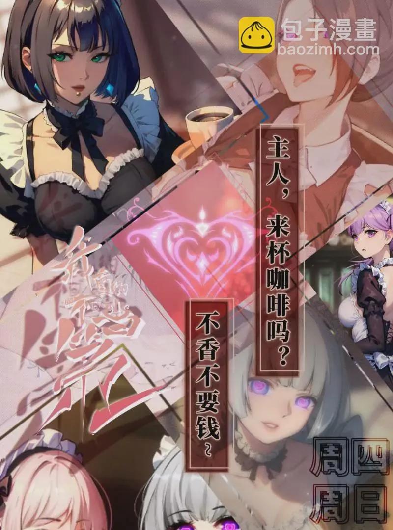 第186话74