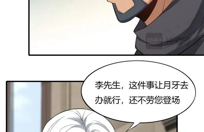 207 第198话74