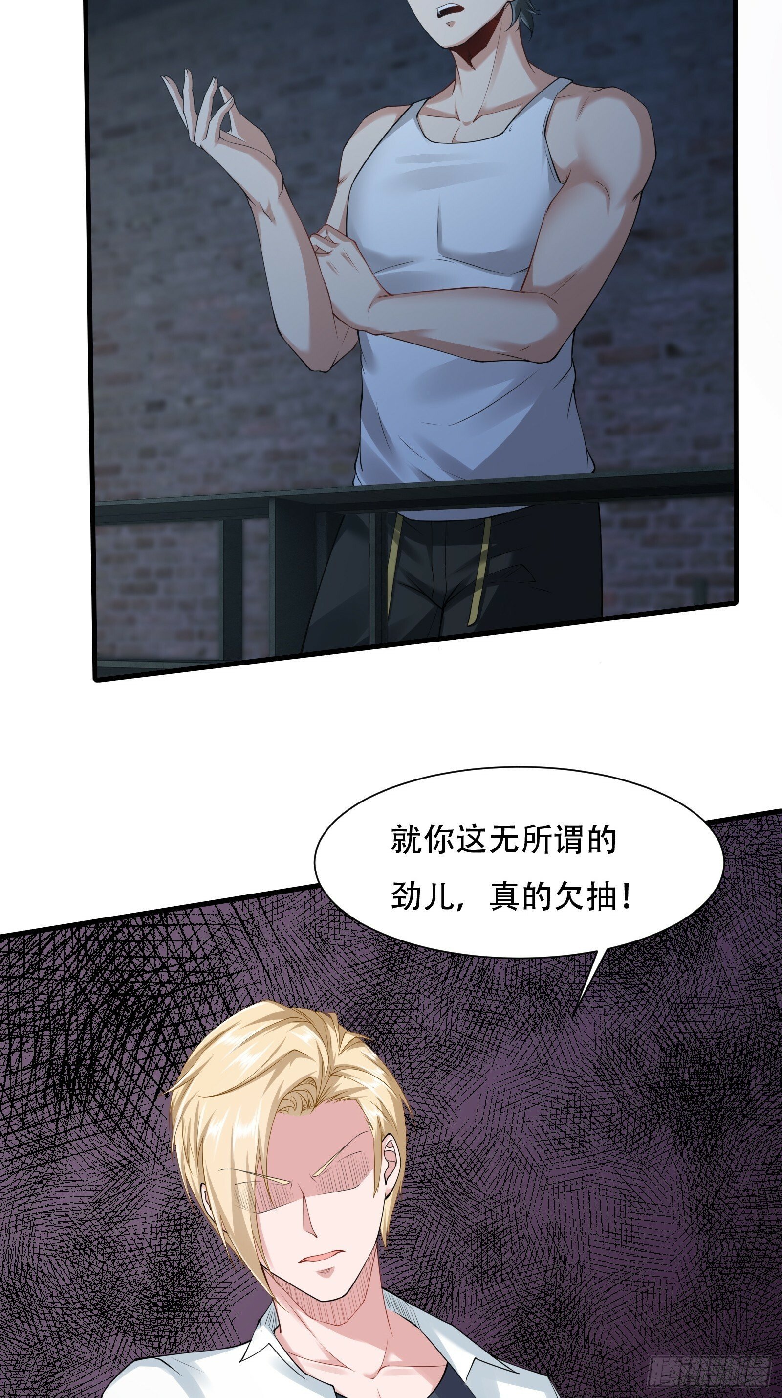 第172话8