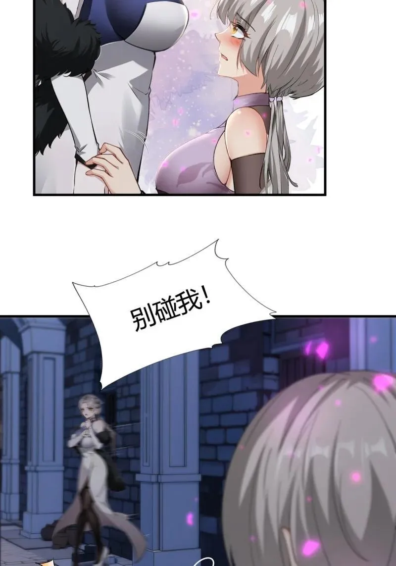 260 第251话40