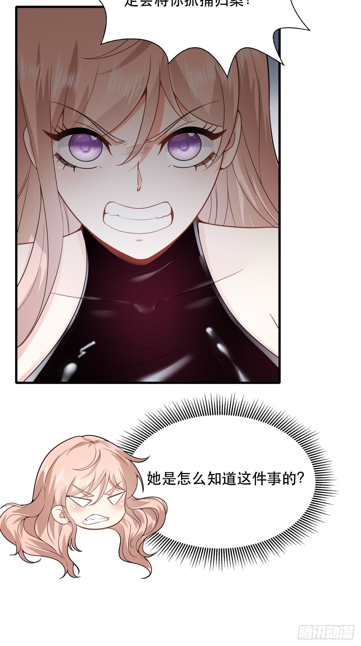 第74话14