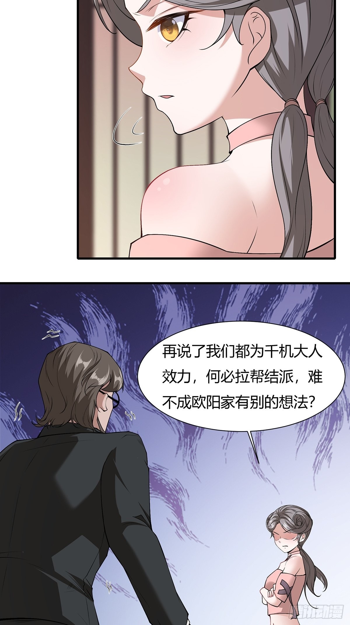 第59话43